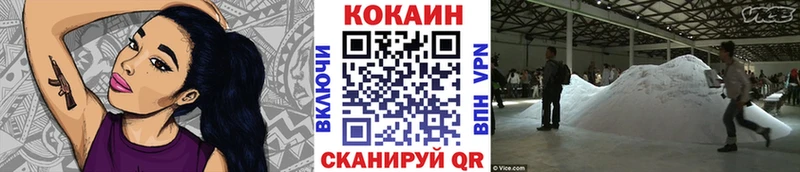 Где продают наркотики Волчанск ГАШИШ  СОЛЬ  MDMA  OMG онион  Меф мяу мяу  Амфетамин  COCAIN 