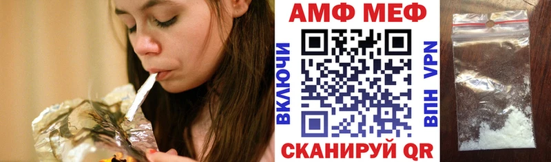 OMG ССЫЛКА  Волчанск  Амфетамин 97% 