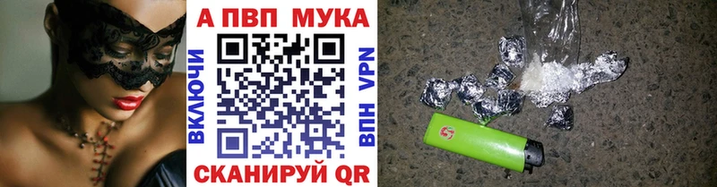 A-PVP СК  Волчанск 