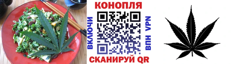 Еда ТГК конопля  Волчанск 