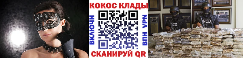 Кокаин FishScale  цены   Волчанск 