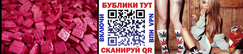 Ecstasy диски Волчанск