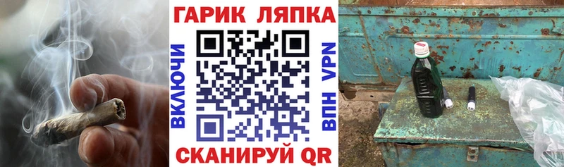 Гашиш индика сатива Волчанск