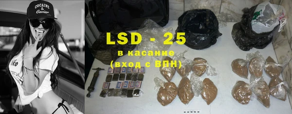 гидра Балабаново