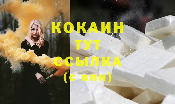 гидра Балабаново