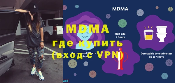 гидра Балабаново