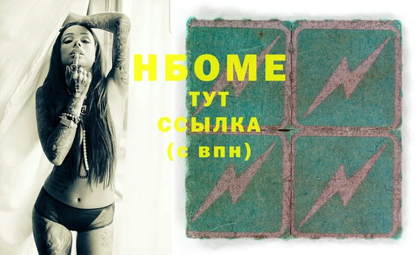 хмурый Балахна