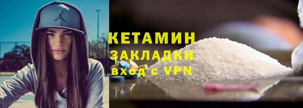 гидра Балабаново