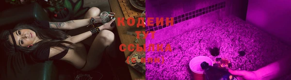 гидра Балабаново