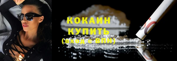 гидра Балабаново