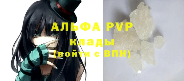 гидра Балабаново
