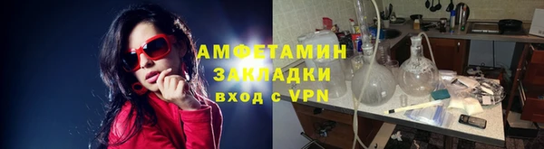 гидра Балабаново