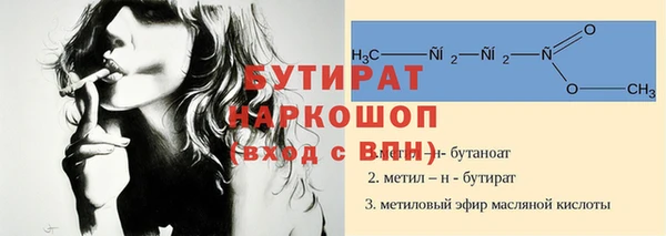 гидра Балабаново