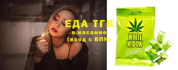 гидра Балабаново