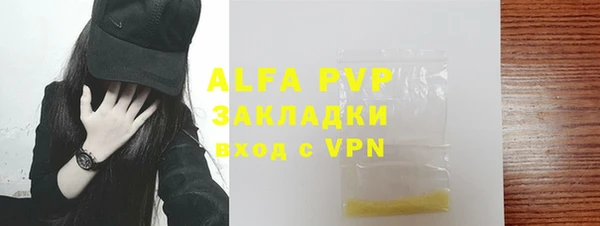 гидра Балабаново