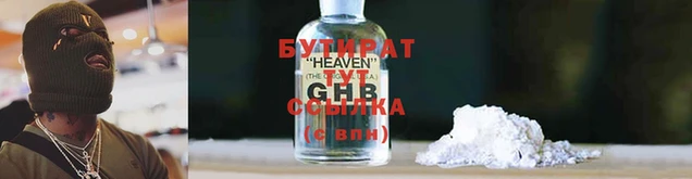 хмурый Балахна