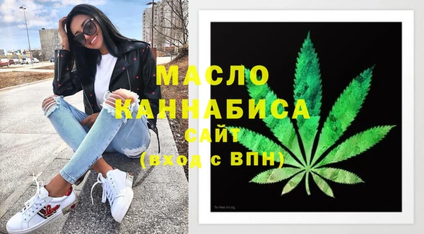 гидра Балабаново