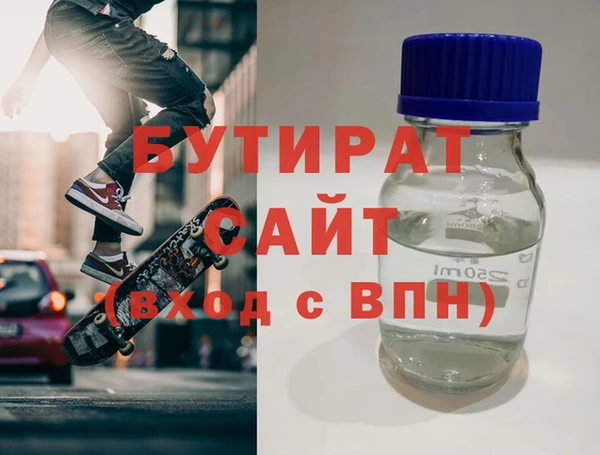 гидра Балабаново