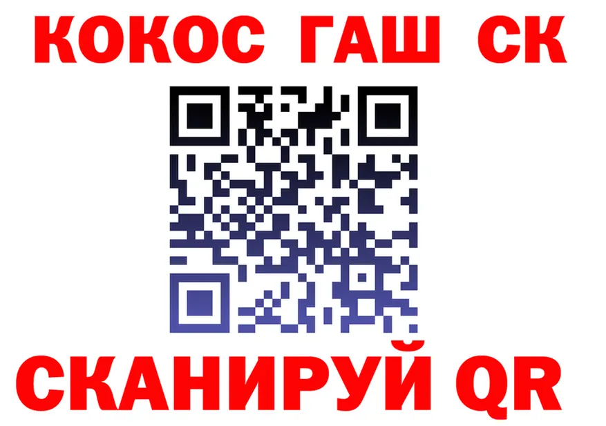Где продают наркотики? это формула Волчанск