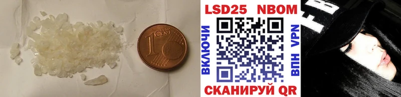 купить цена Волчанск mega ссылка Лсд 25 экстази кислота