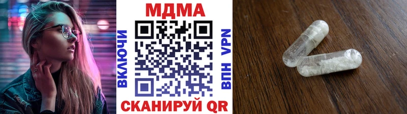 что такое   Волчанск  MDMA VHQ 