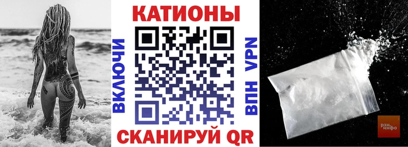 МЯУ-МЯУ кристаллы магазин Волчанск