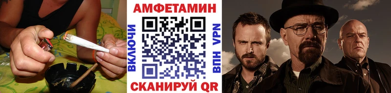 МЕТАМФЕТАМИН винт  Волчанск 