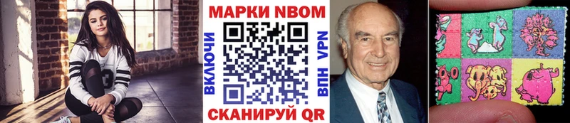 MEGA ссылка  Волчанск  Марки NBOMe 1,5мг  продажа наркотиков 