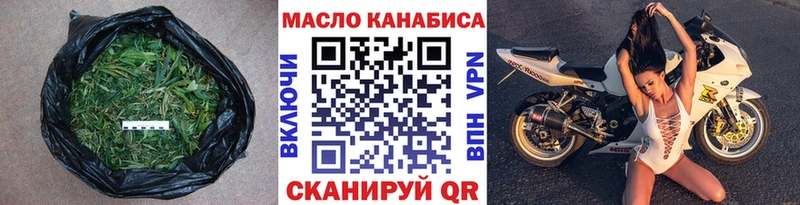 хочу наркоту  Волчанск  ТГК жижа 